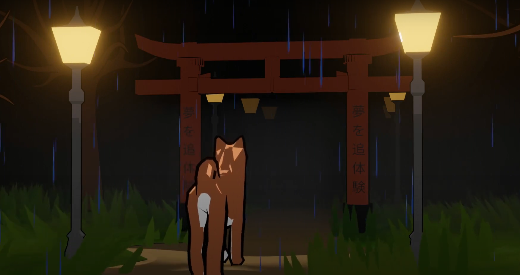 Shiba Cinematic